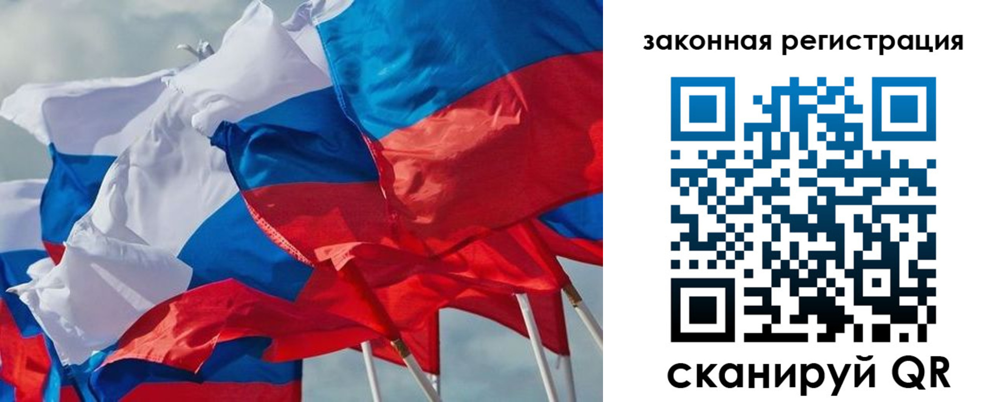 прописка штамп в Карачеве